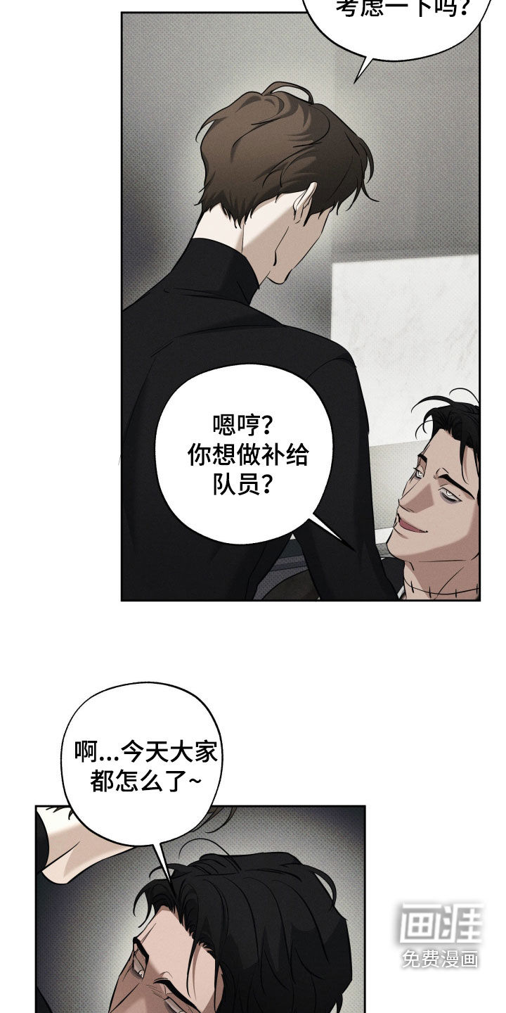 第61话37