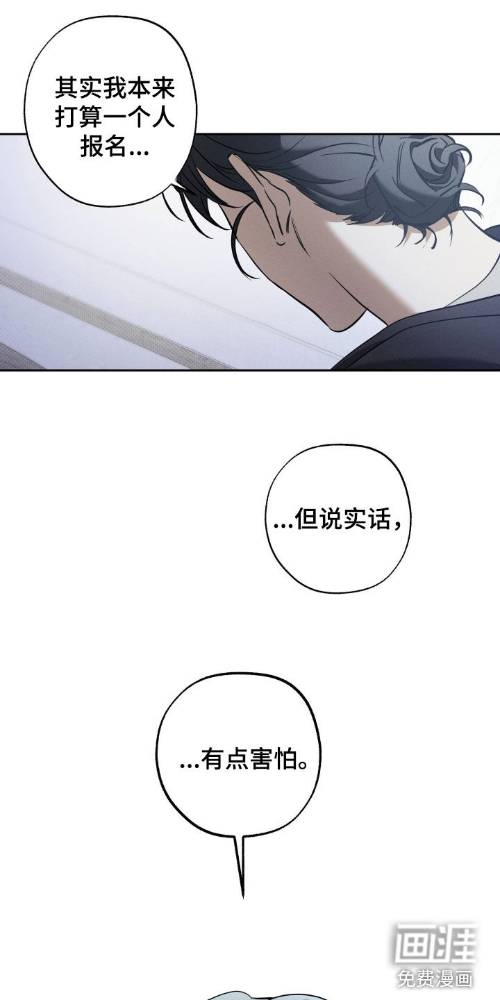 第61话14