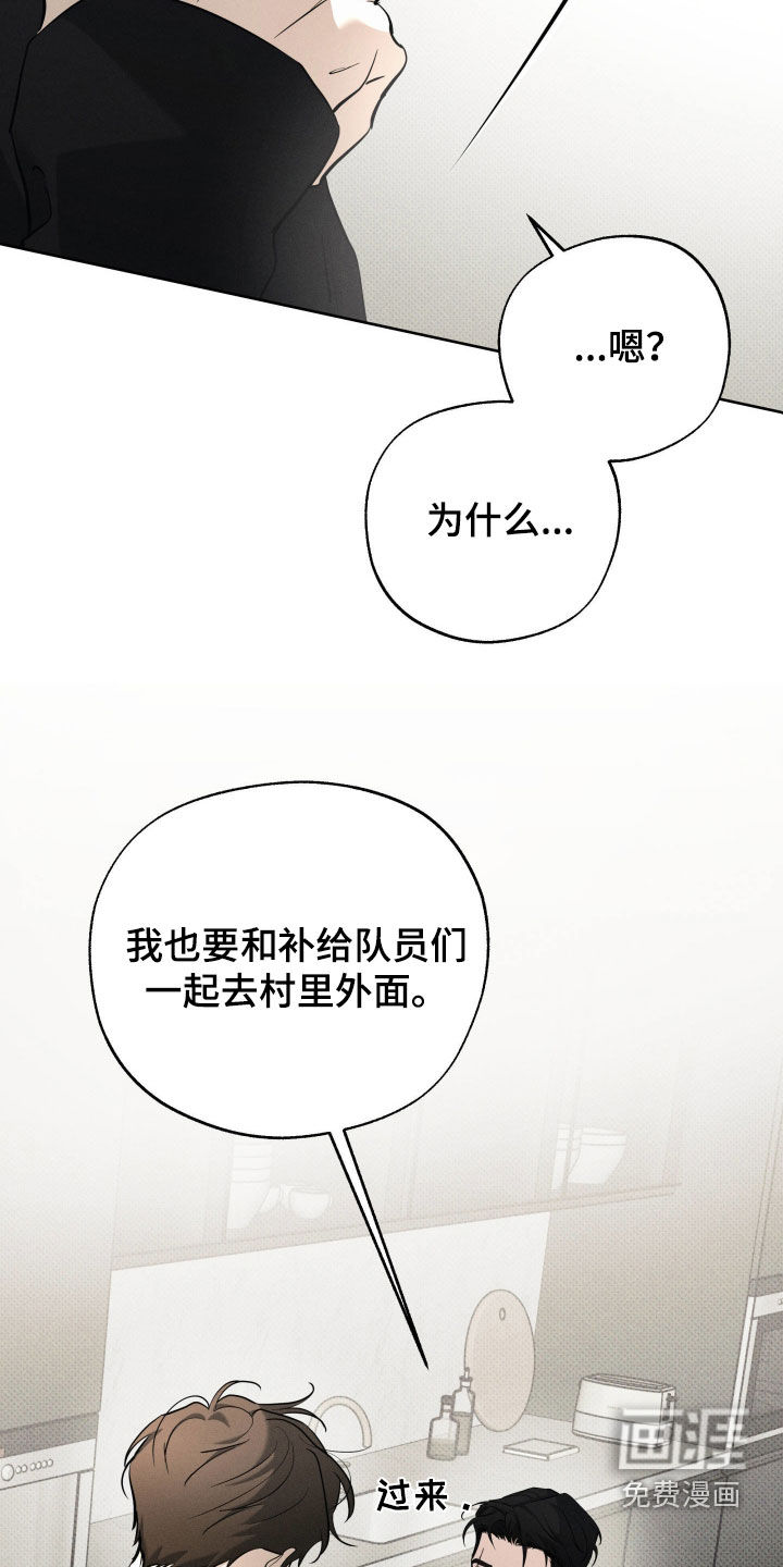 第61话33