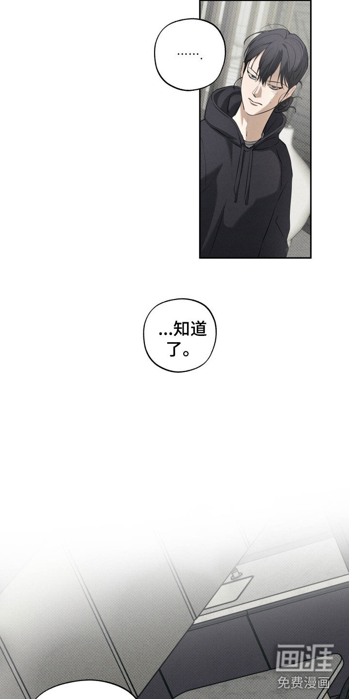 第61话28