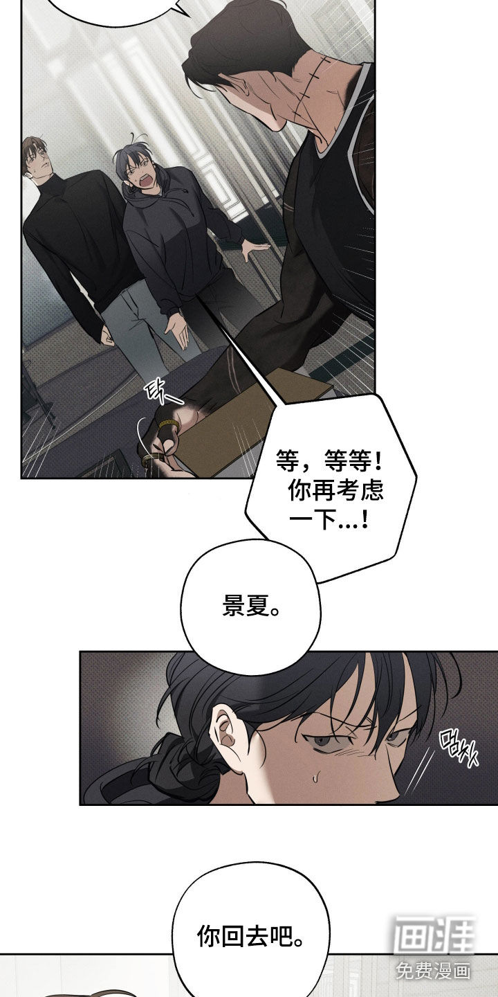 第61话26