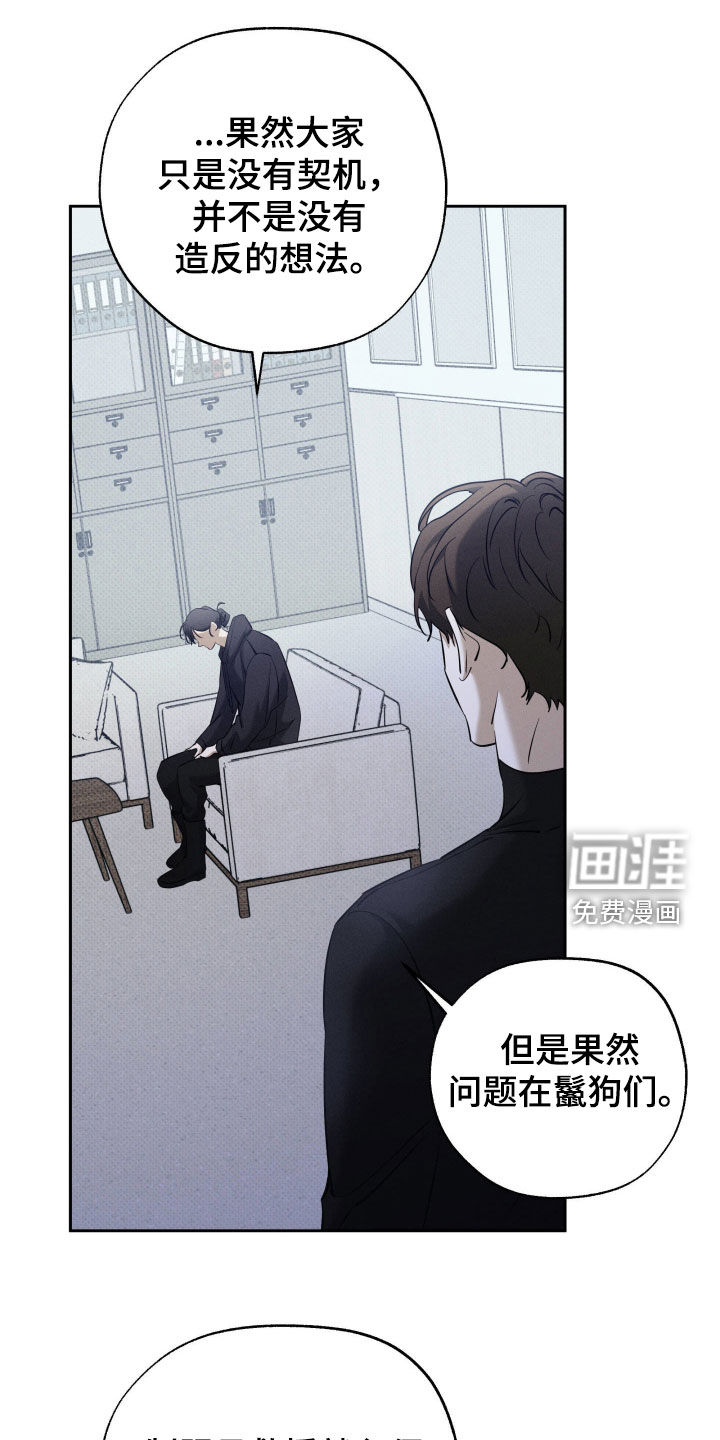 第61话8