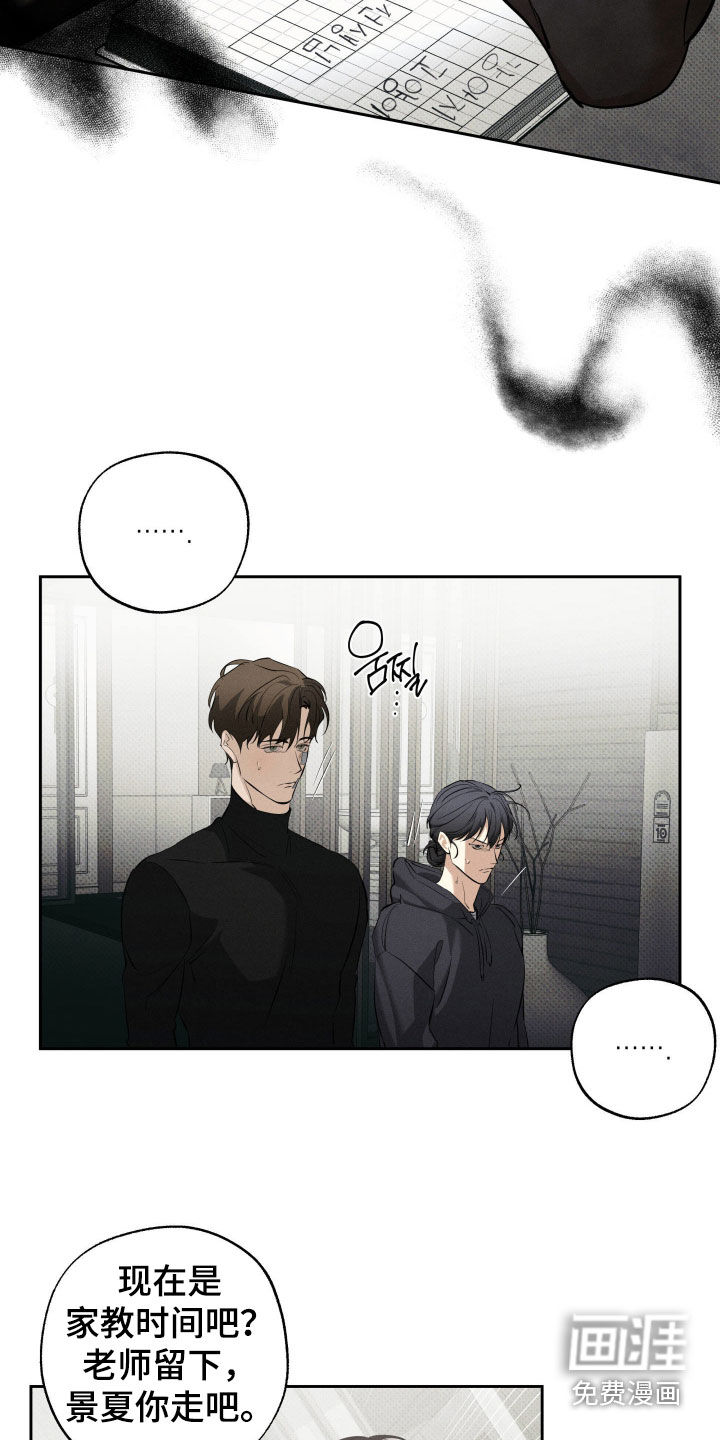 第61话25