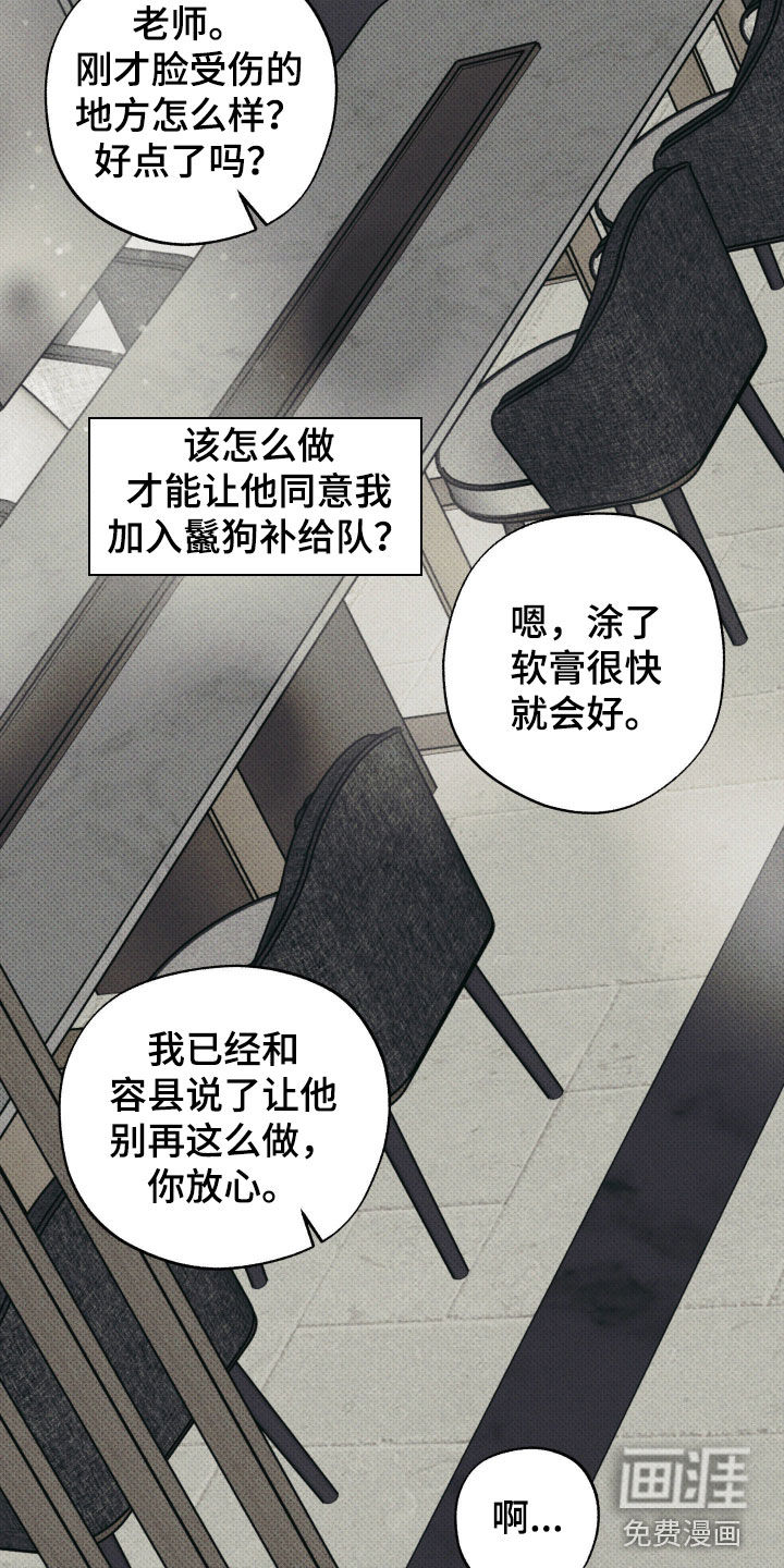 第61话29
