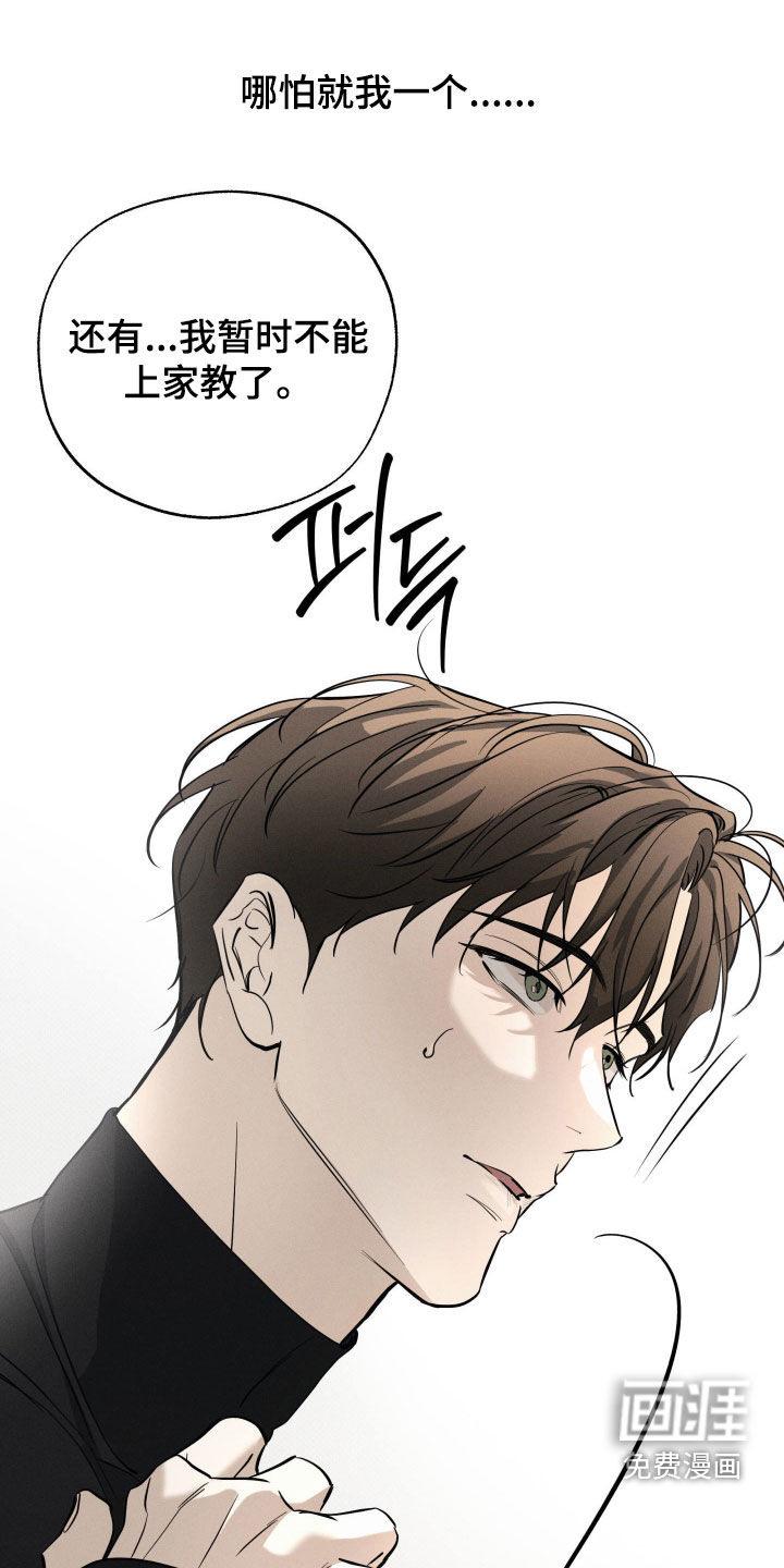 第61话32