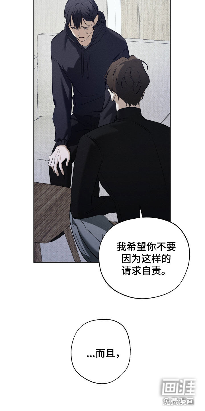 第61话19