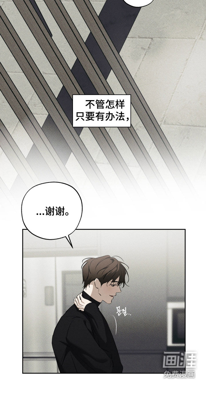 第61话30