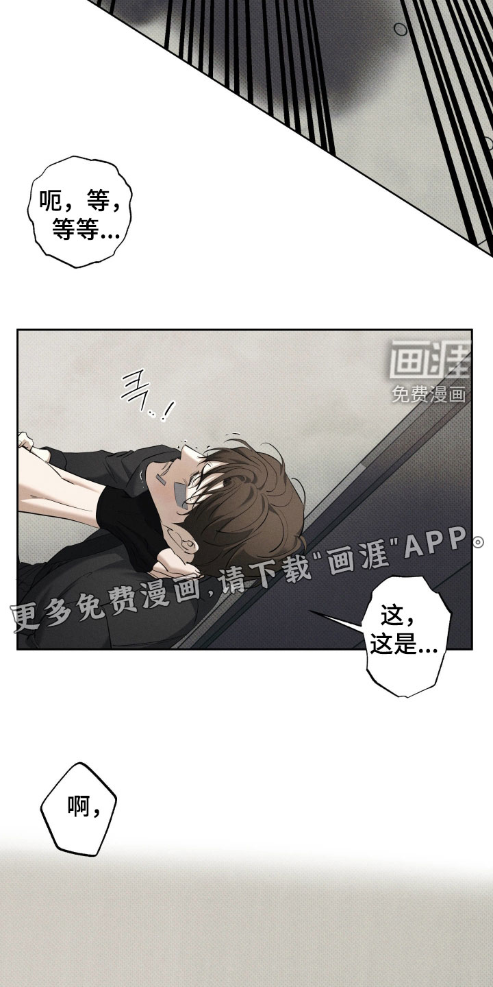 第60话3