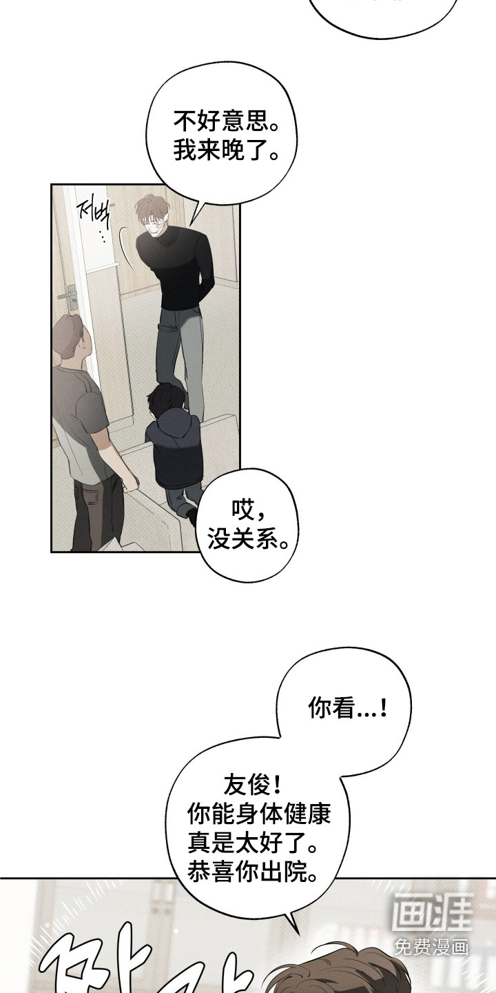 第60话32