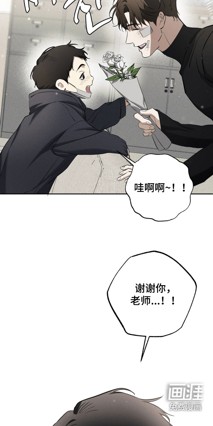 第60话33