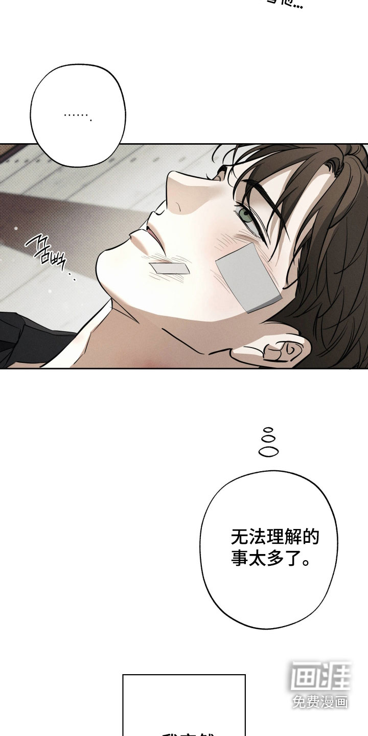 第60话23