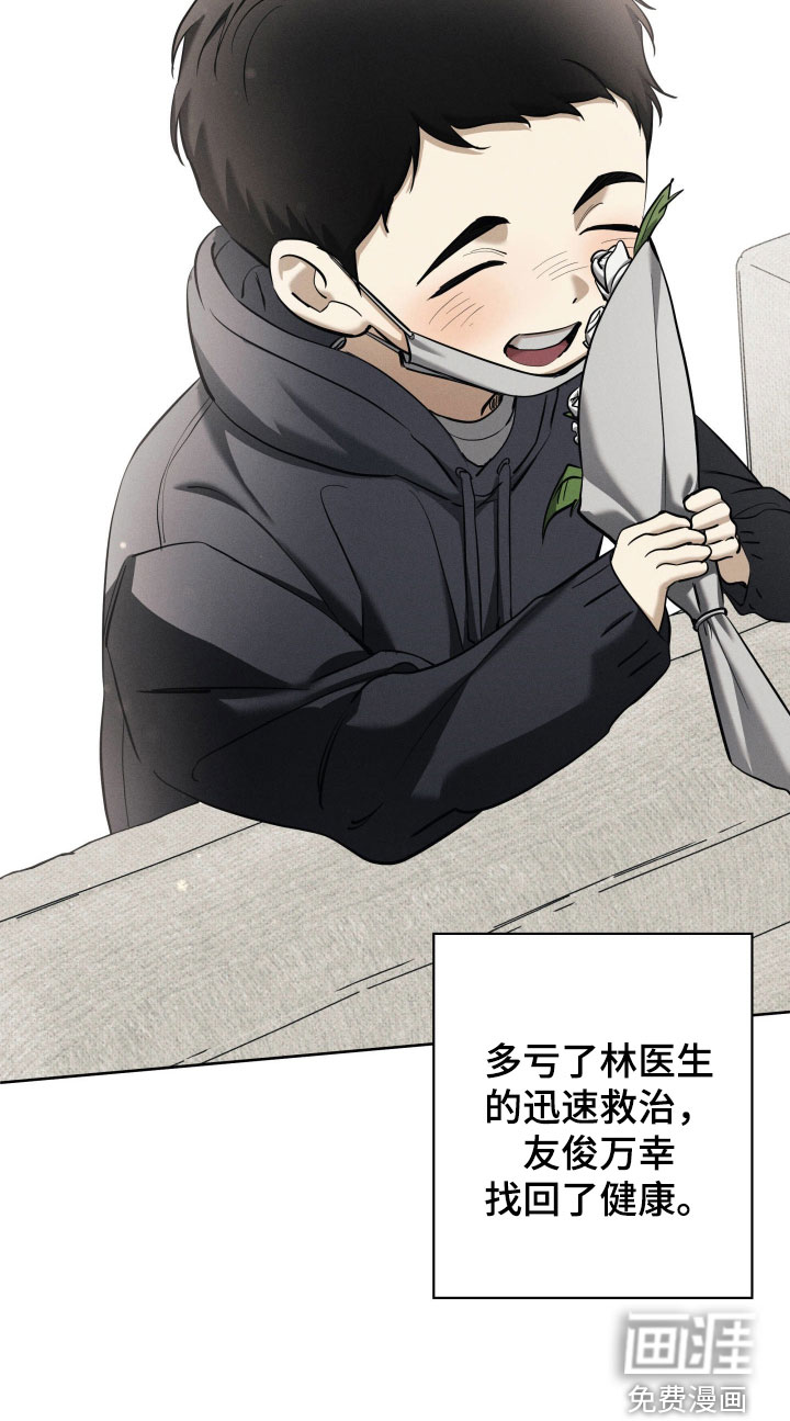 第60话34
