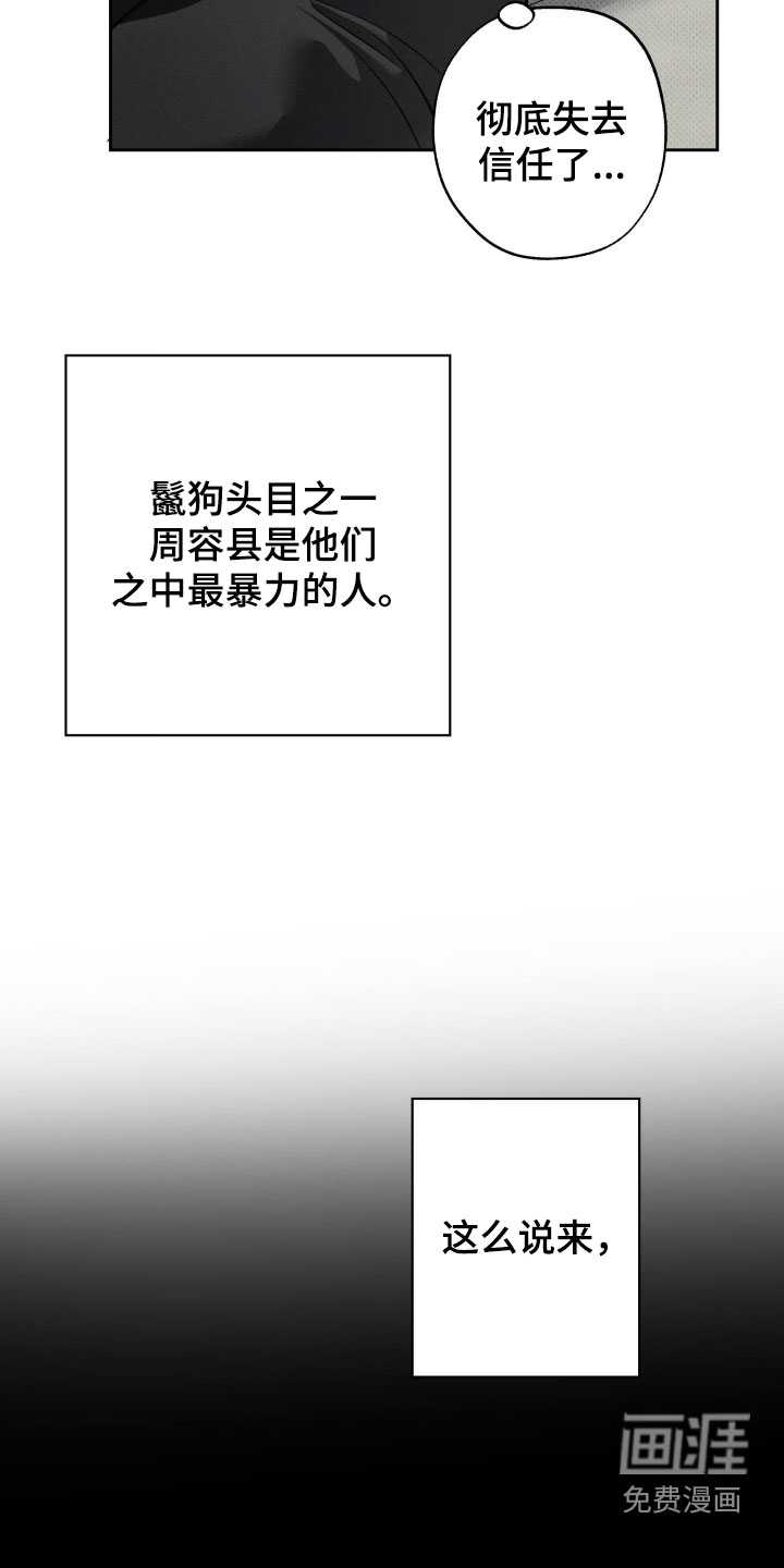 第60话16