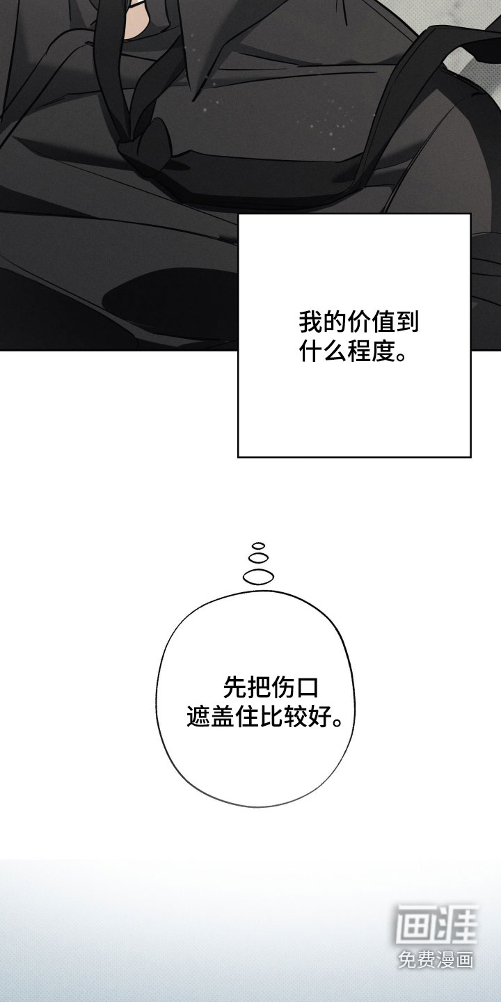 第60话26