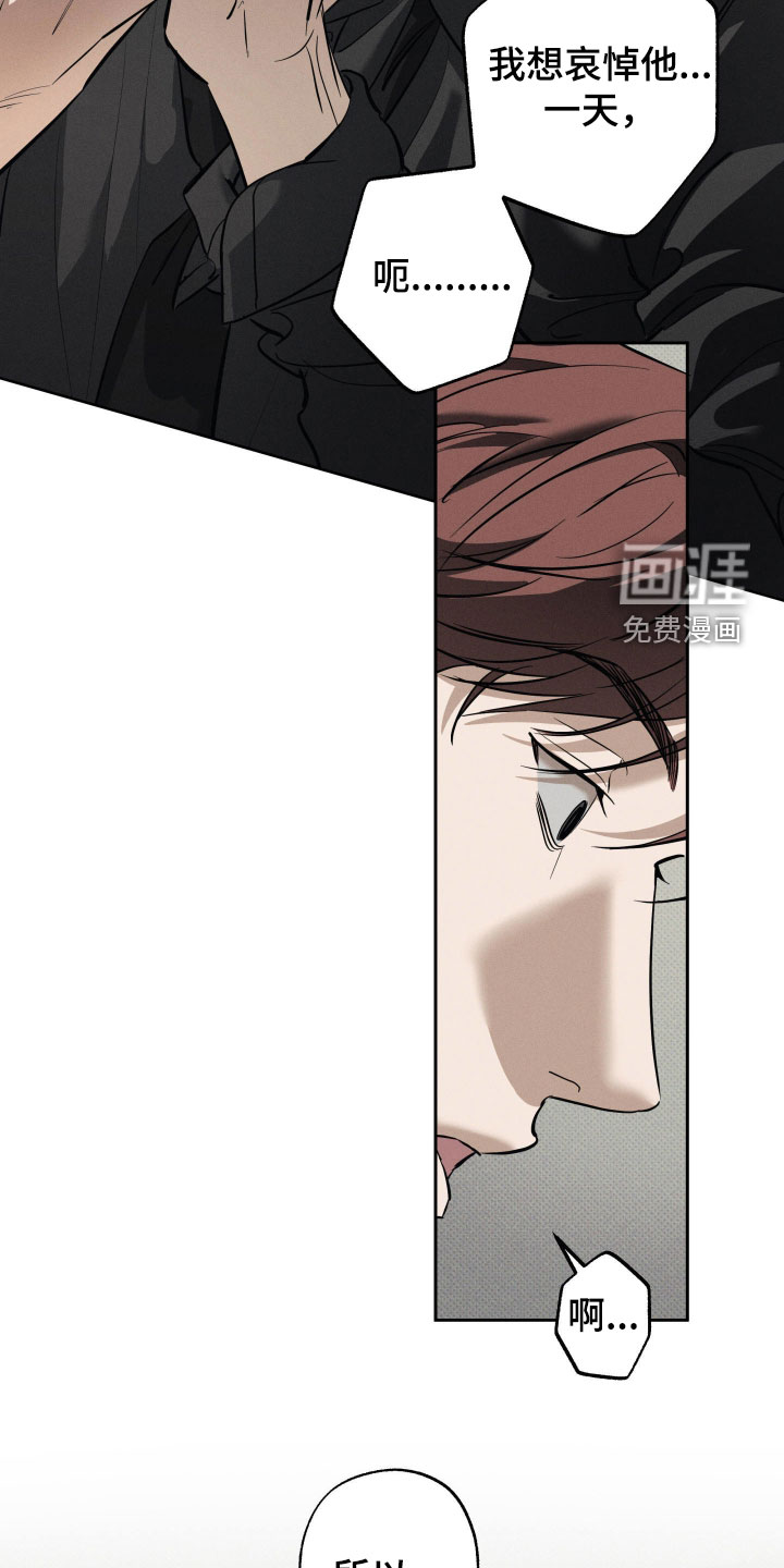 第60话5