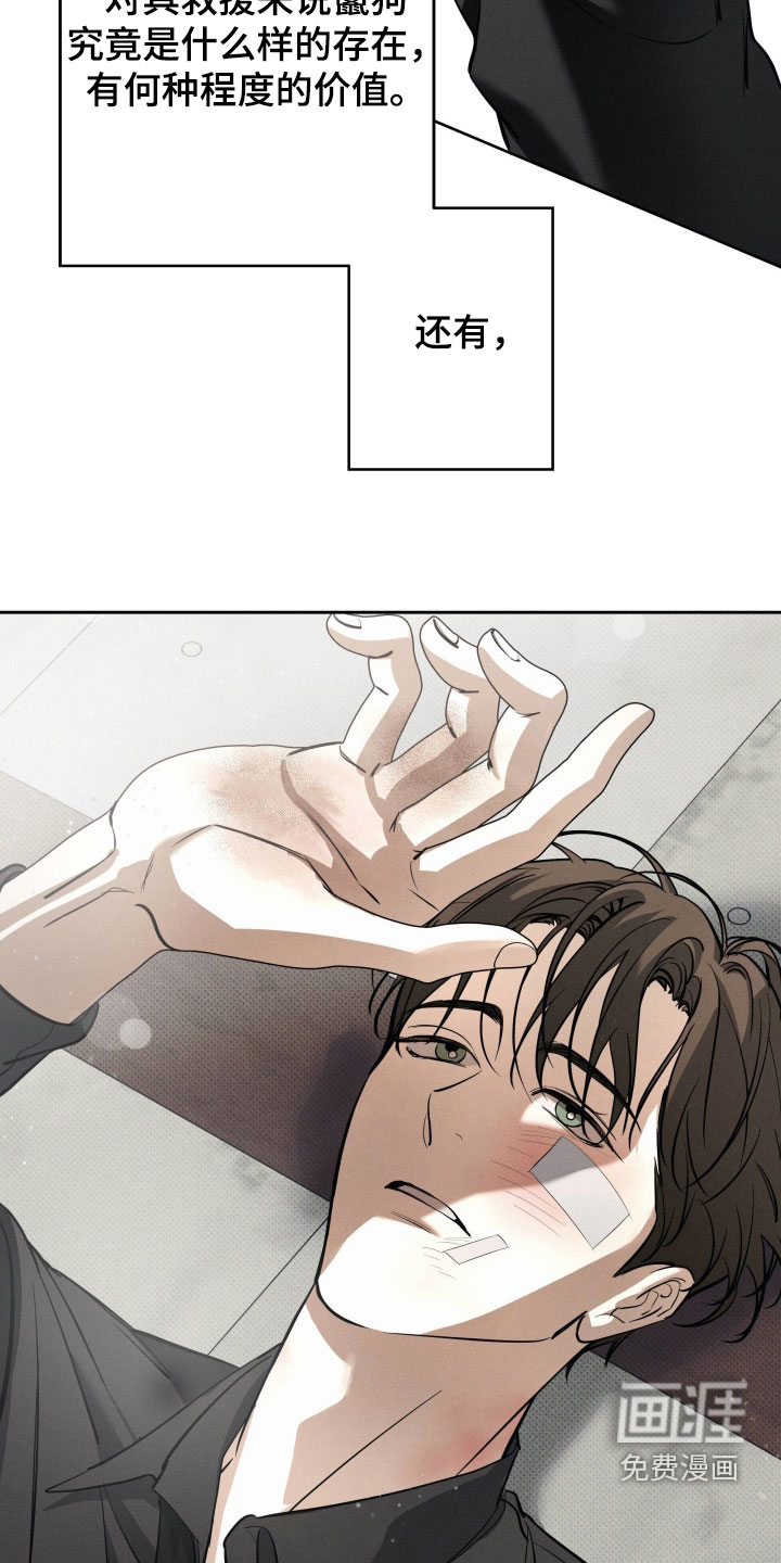 第60话25
