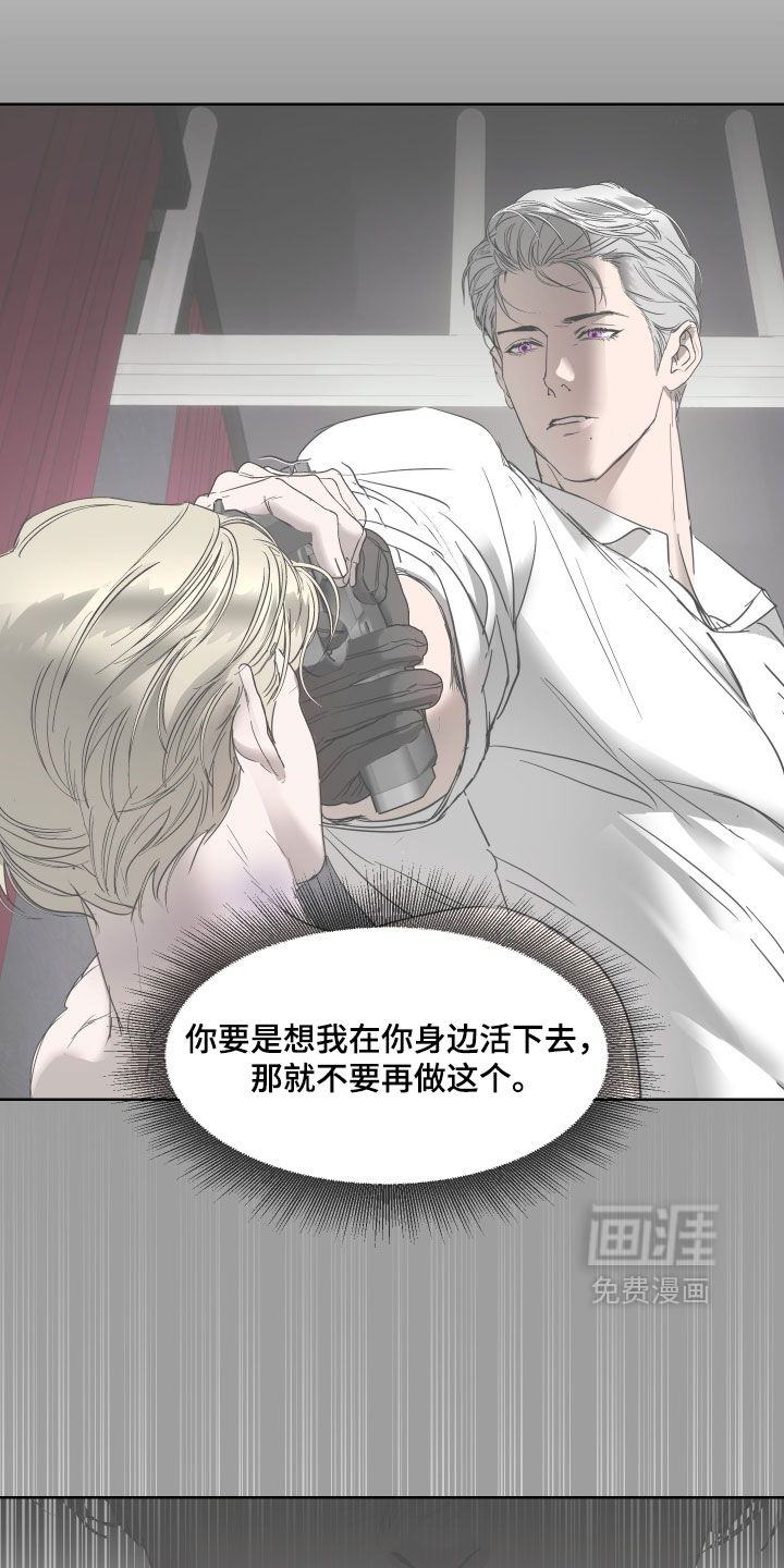 第58话12