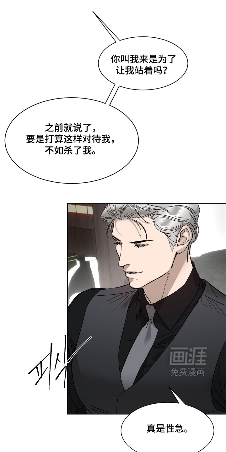 第58话21