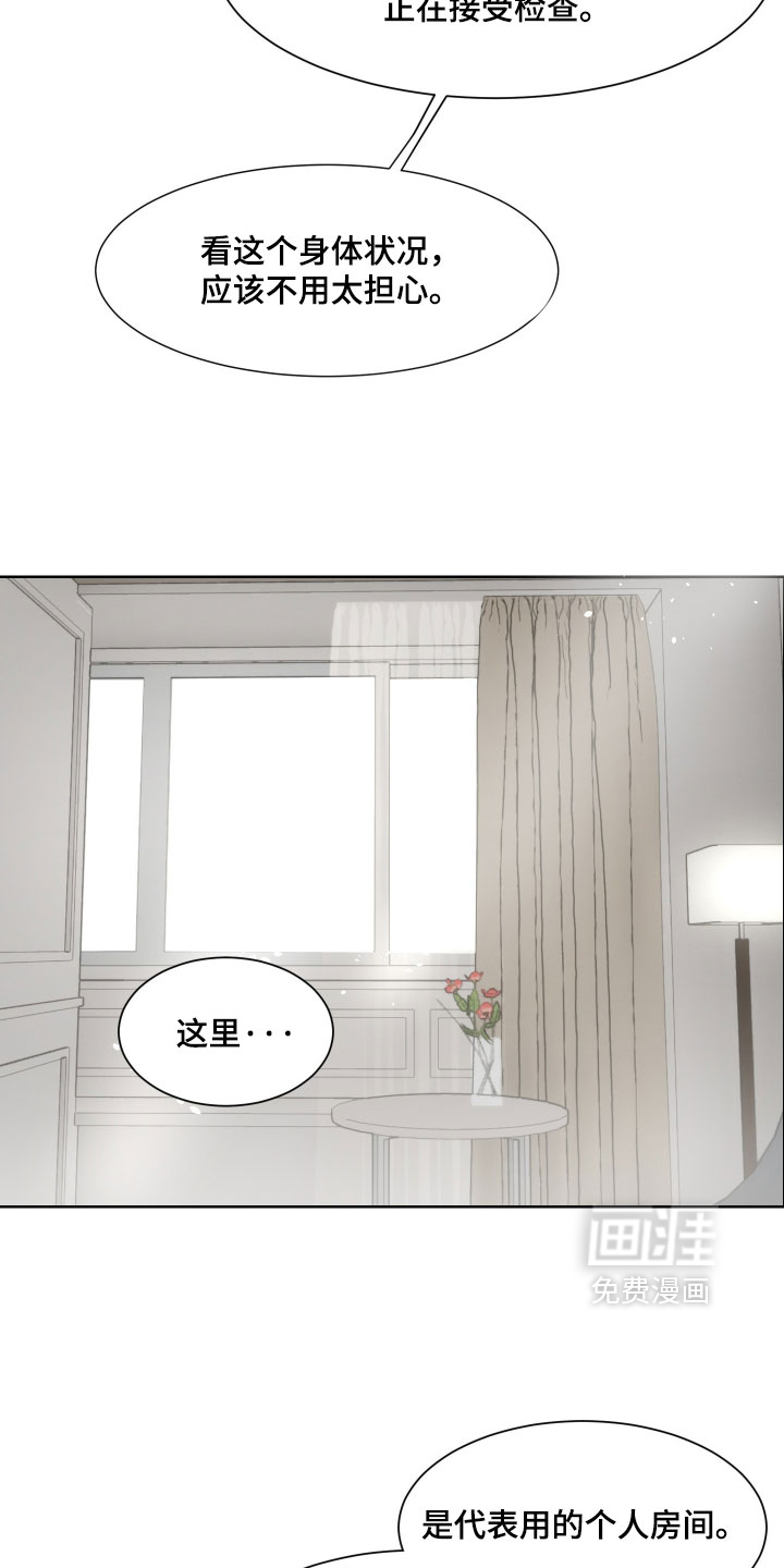 第58话8