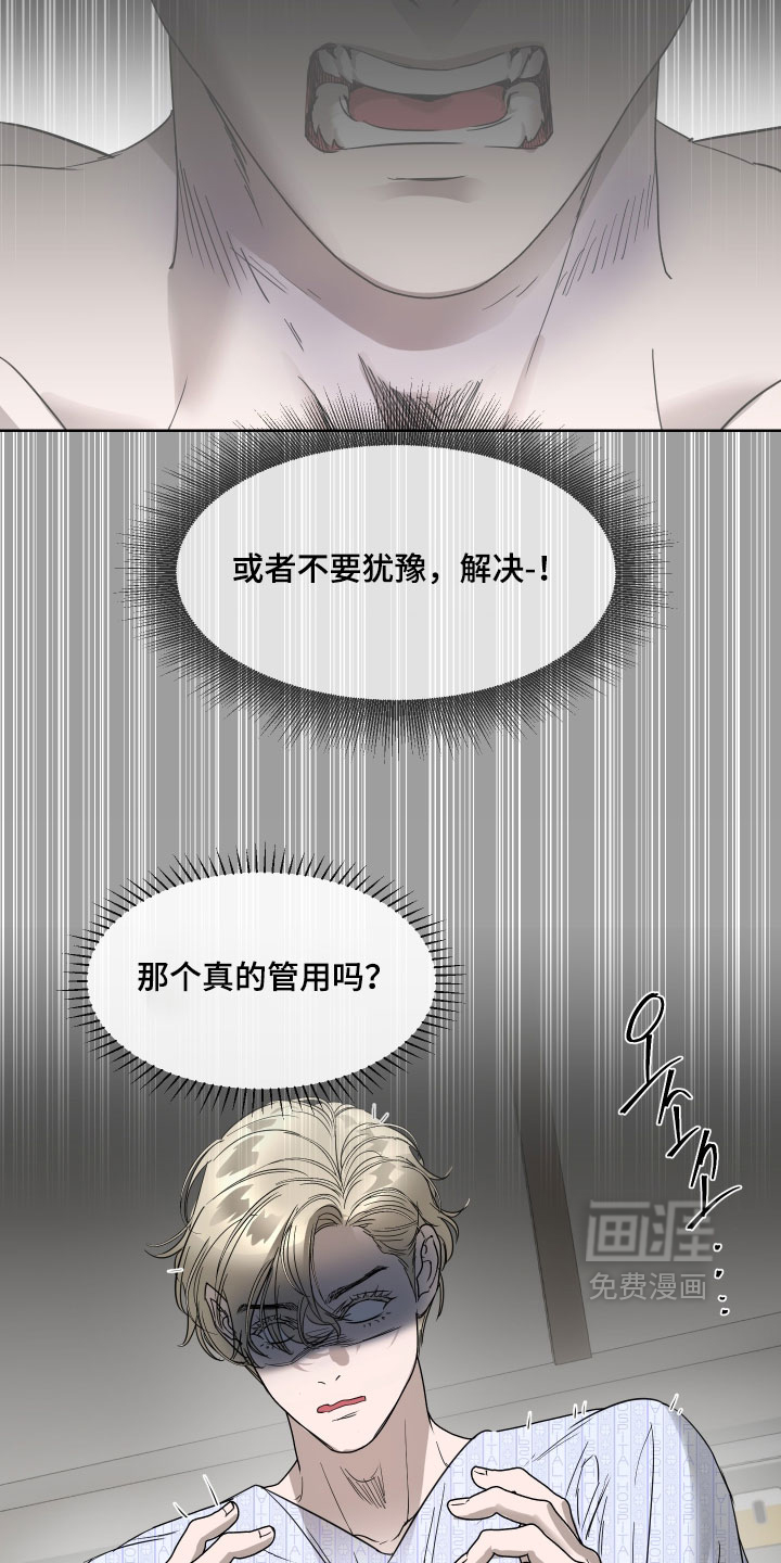 第58话13