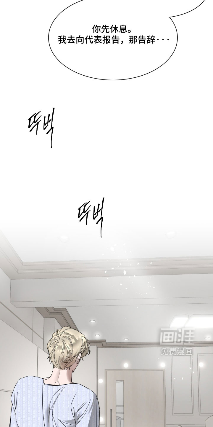 第58话9