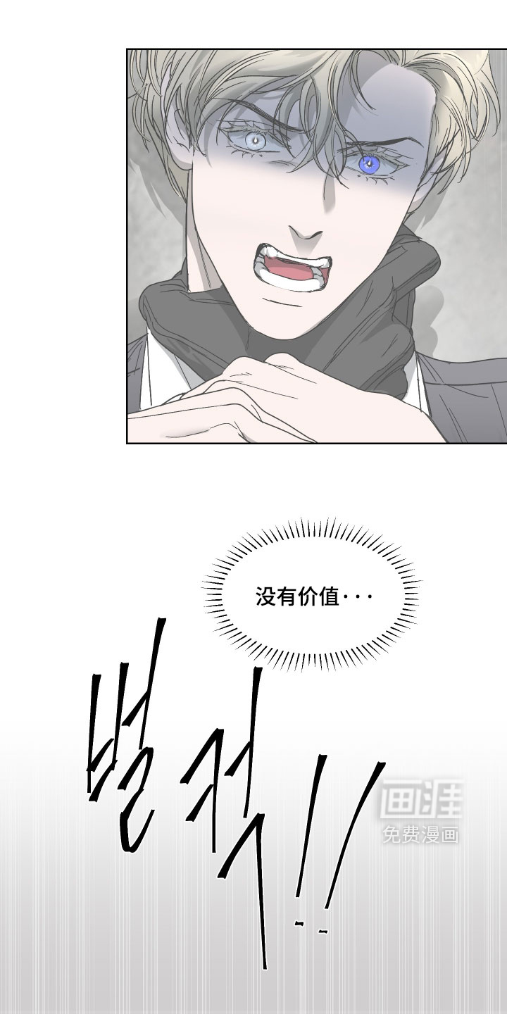 第58话16