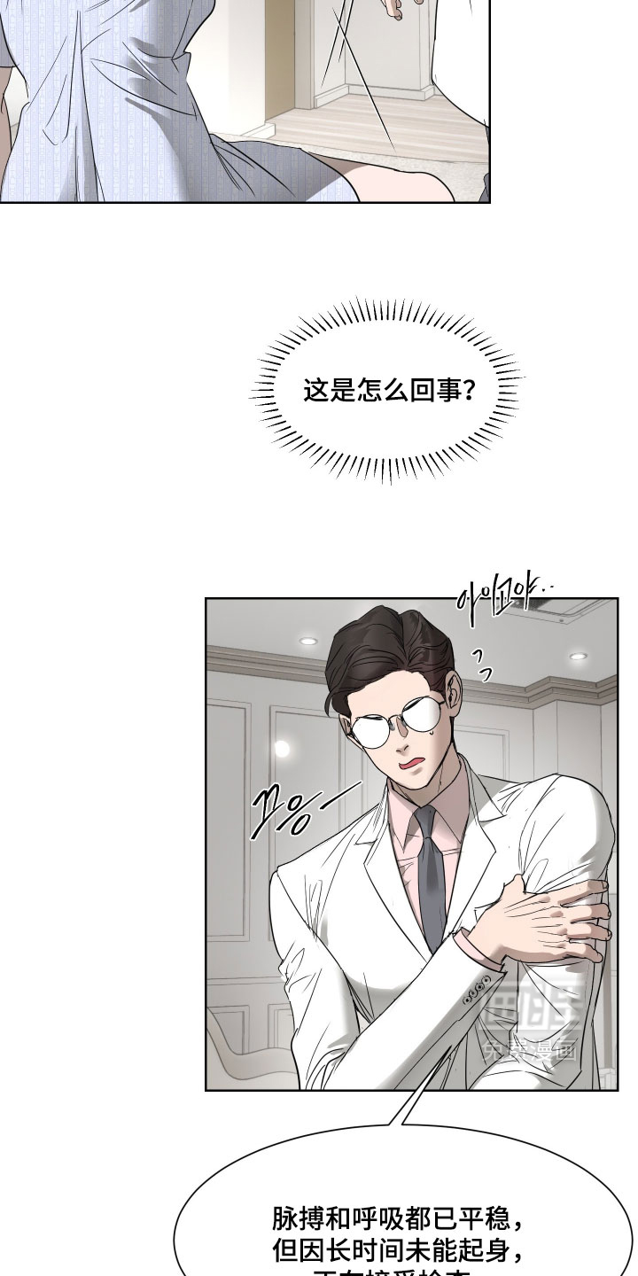 第58话7