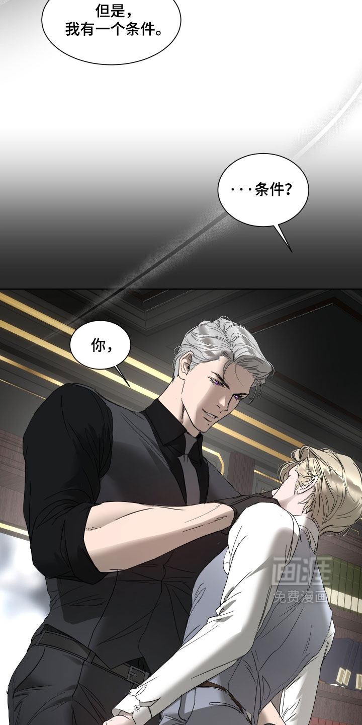 第58话28
