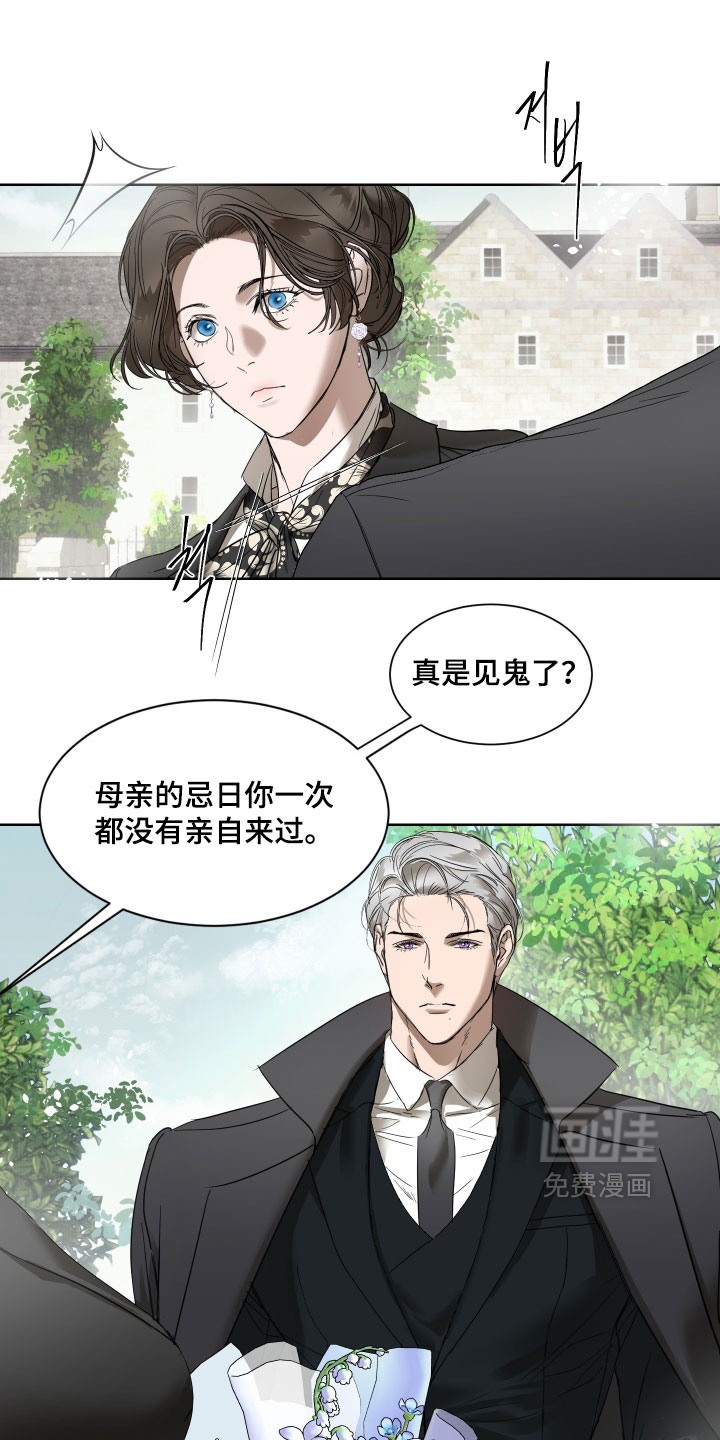 第57话22
