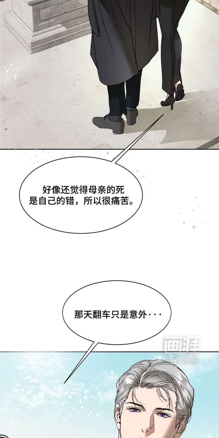第57话26