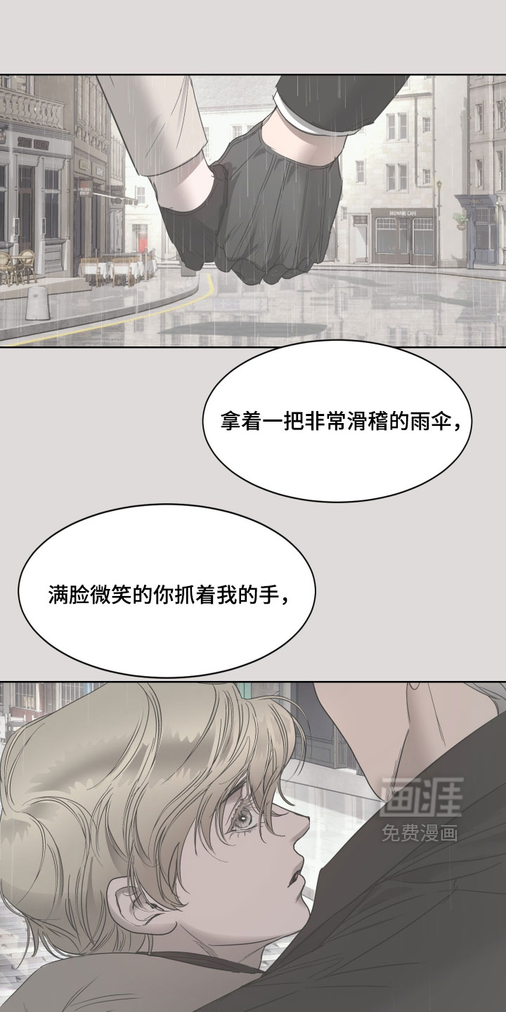 第57话15