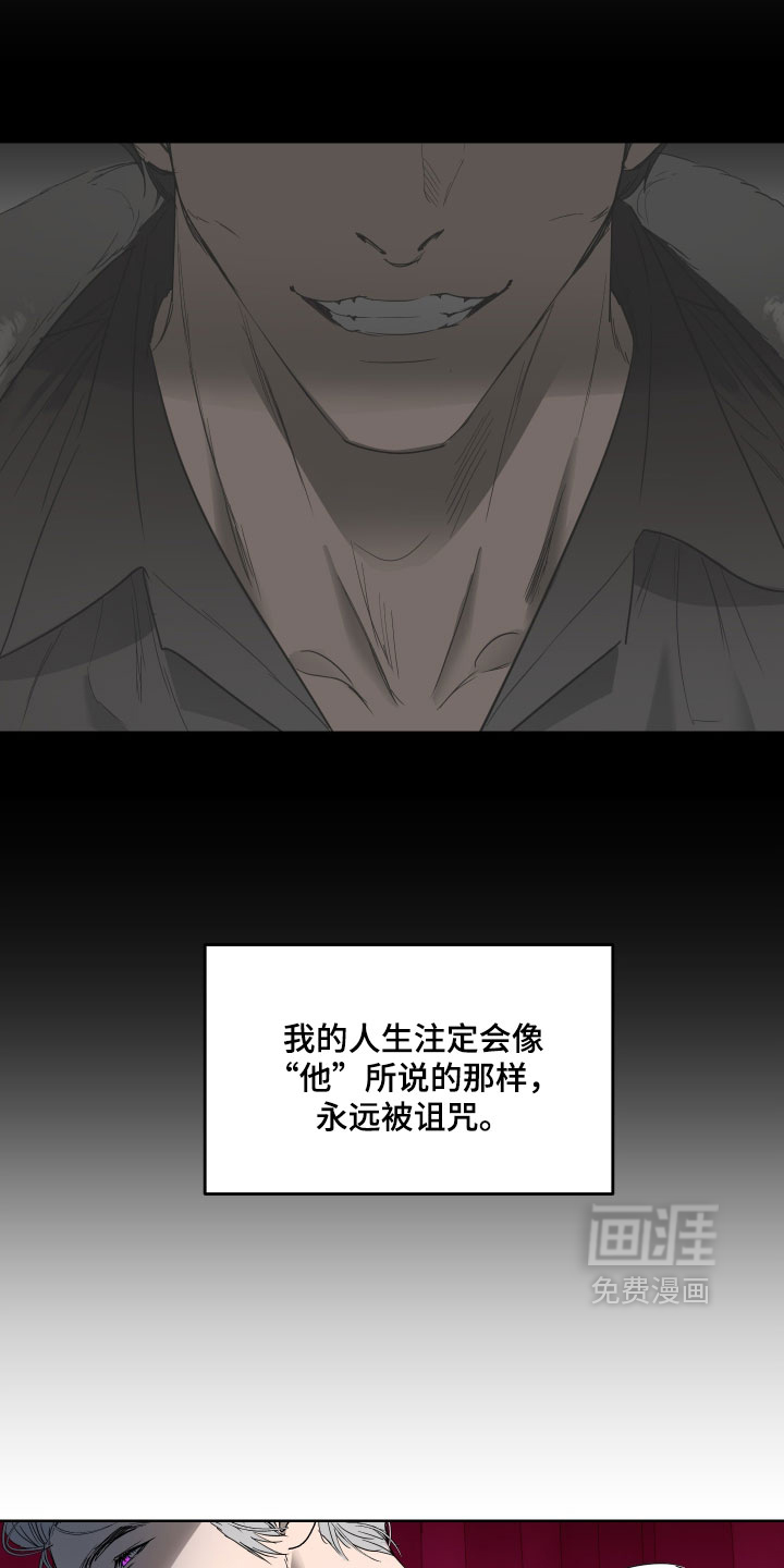 第57话9