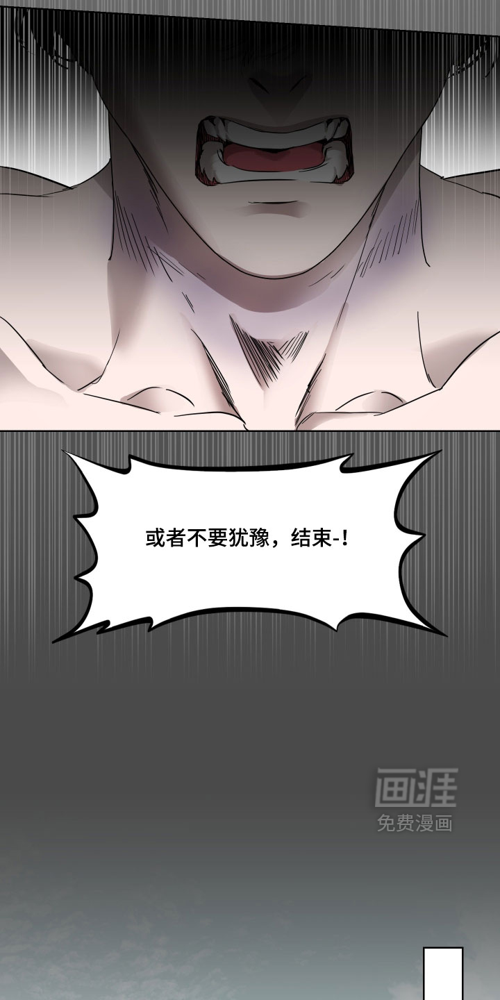 第57话20