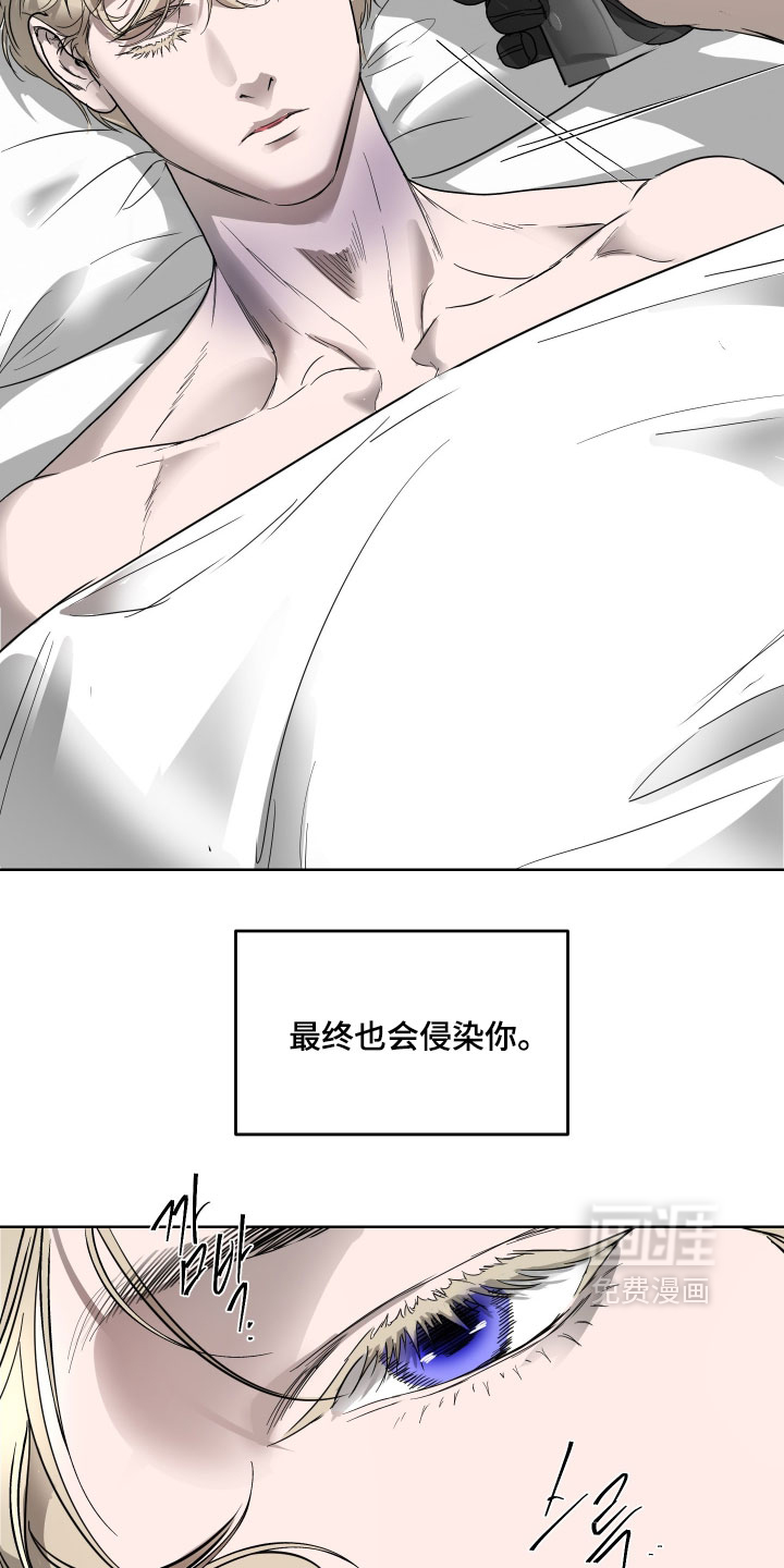 第57话11