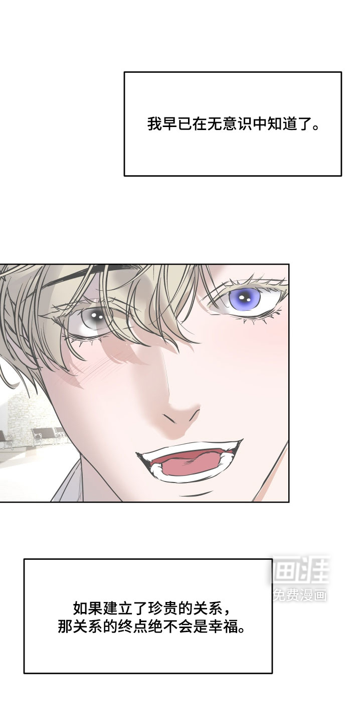第57话6