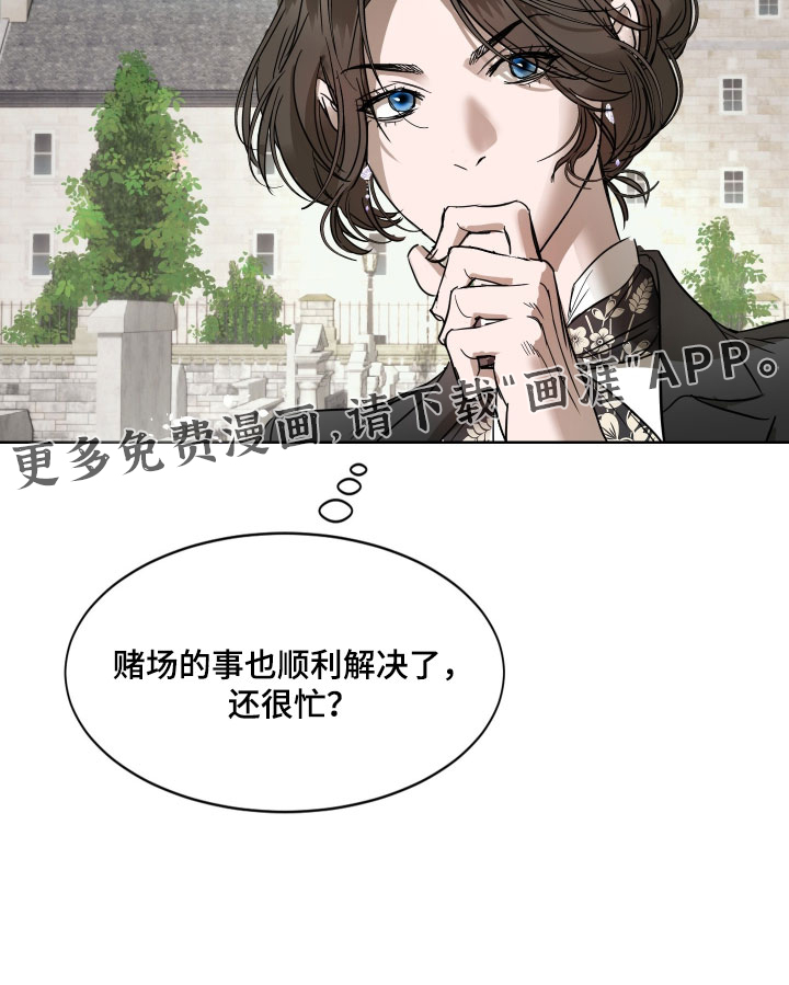 第57话30