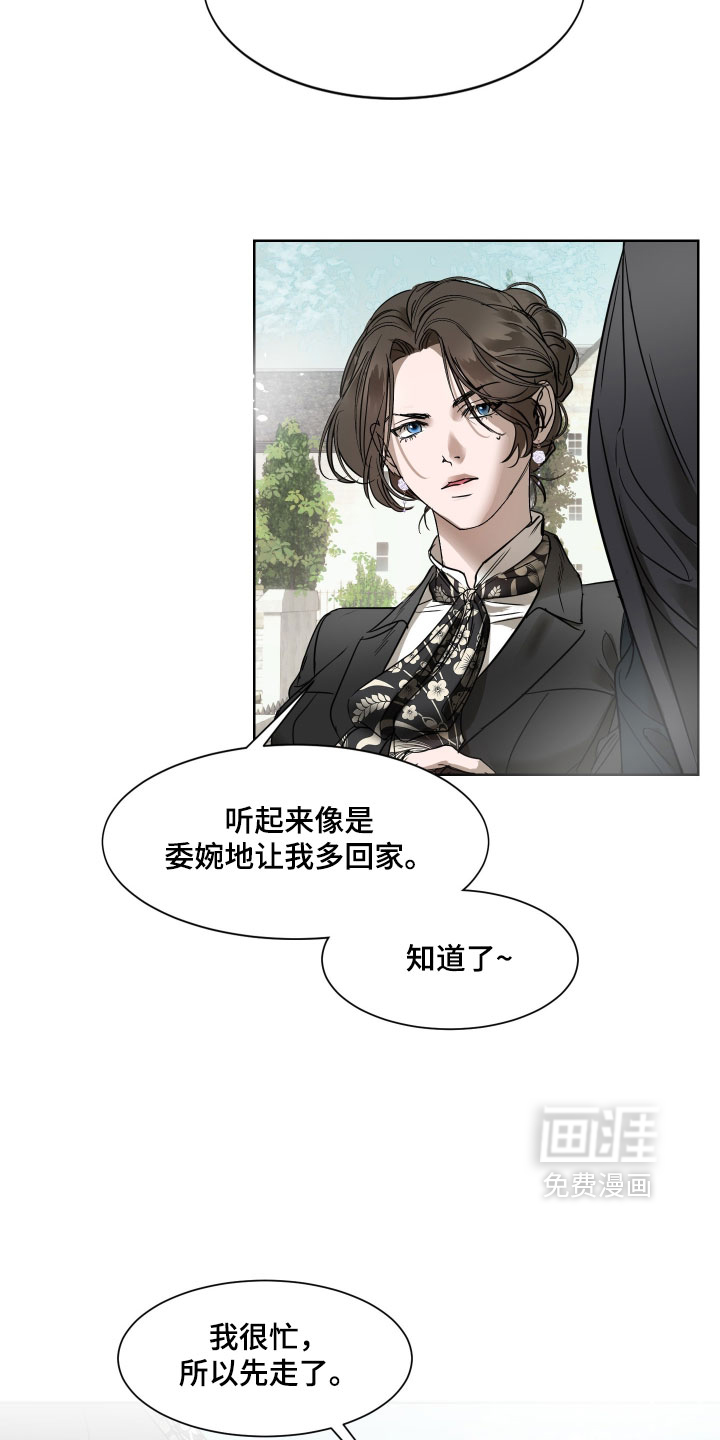 第57话28