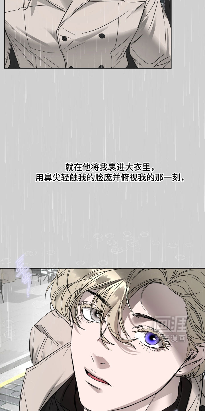 第57话2