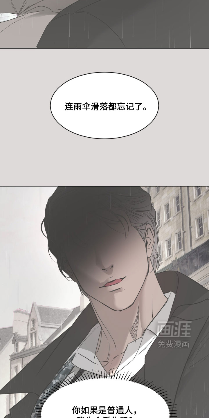 第57话16