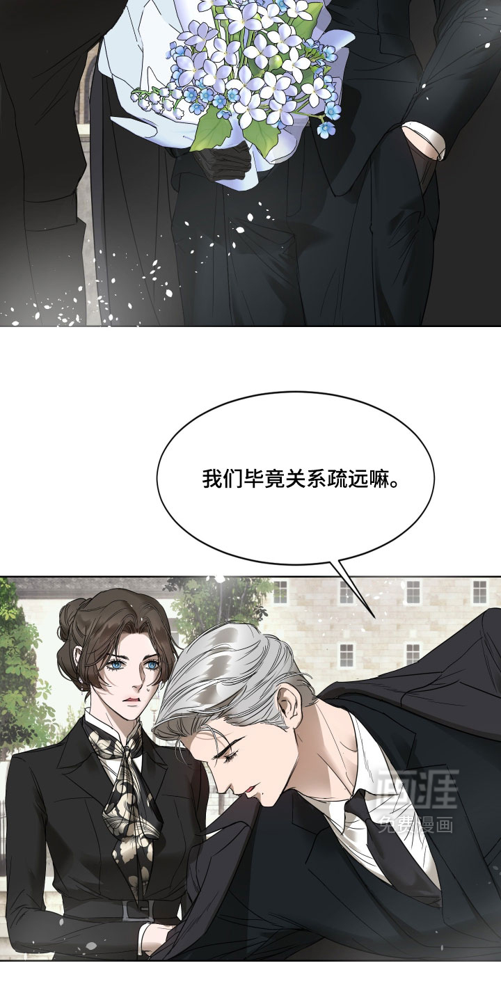 第57话23