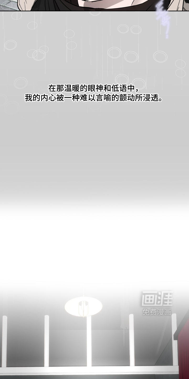 第57话3