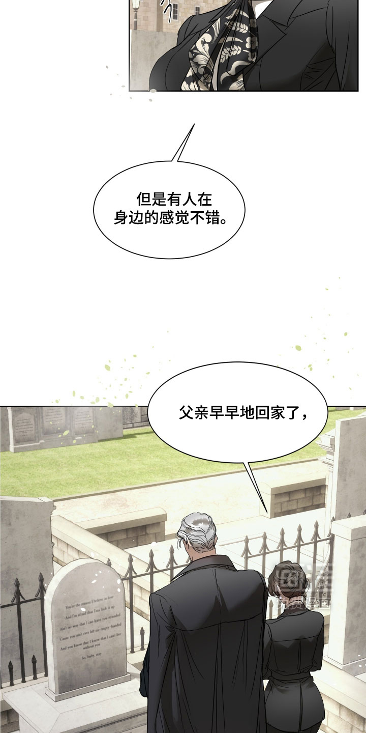 第57话25