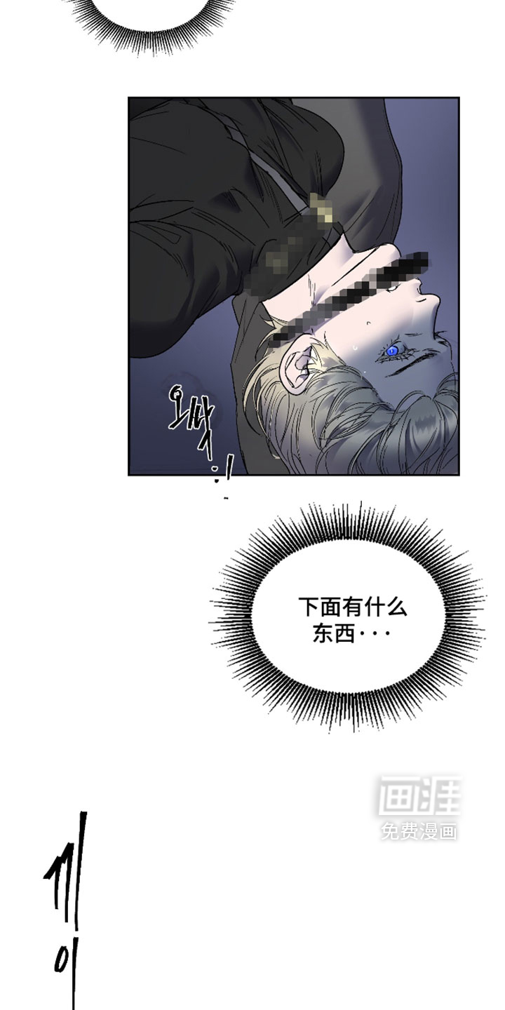 第56话5