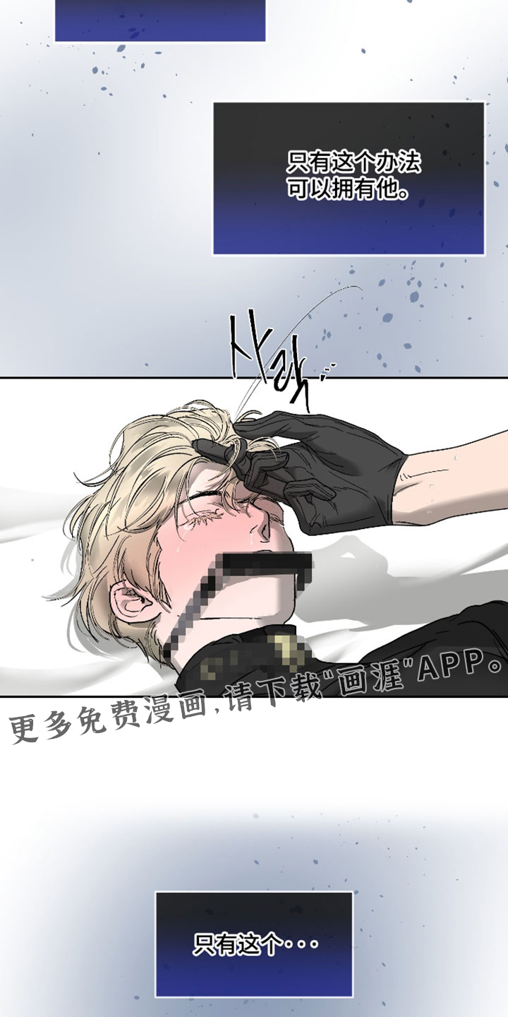第56话16