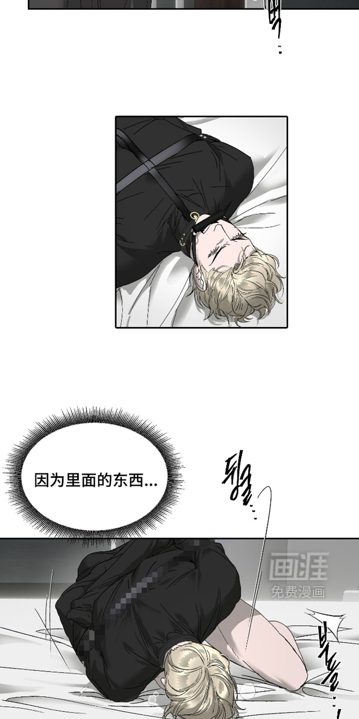 第56话8