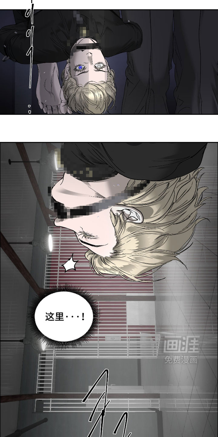 第56话6