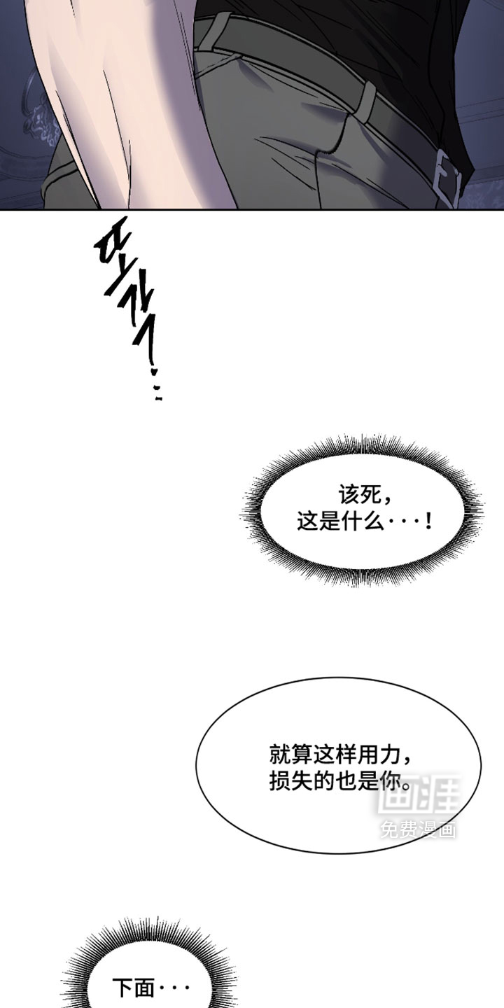 第56话4