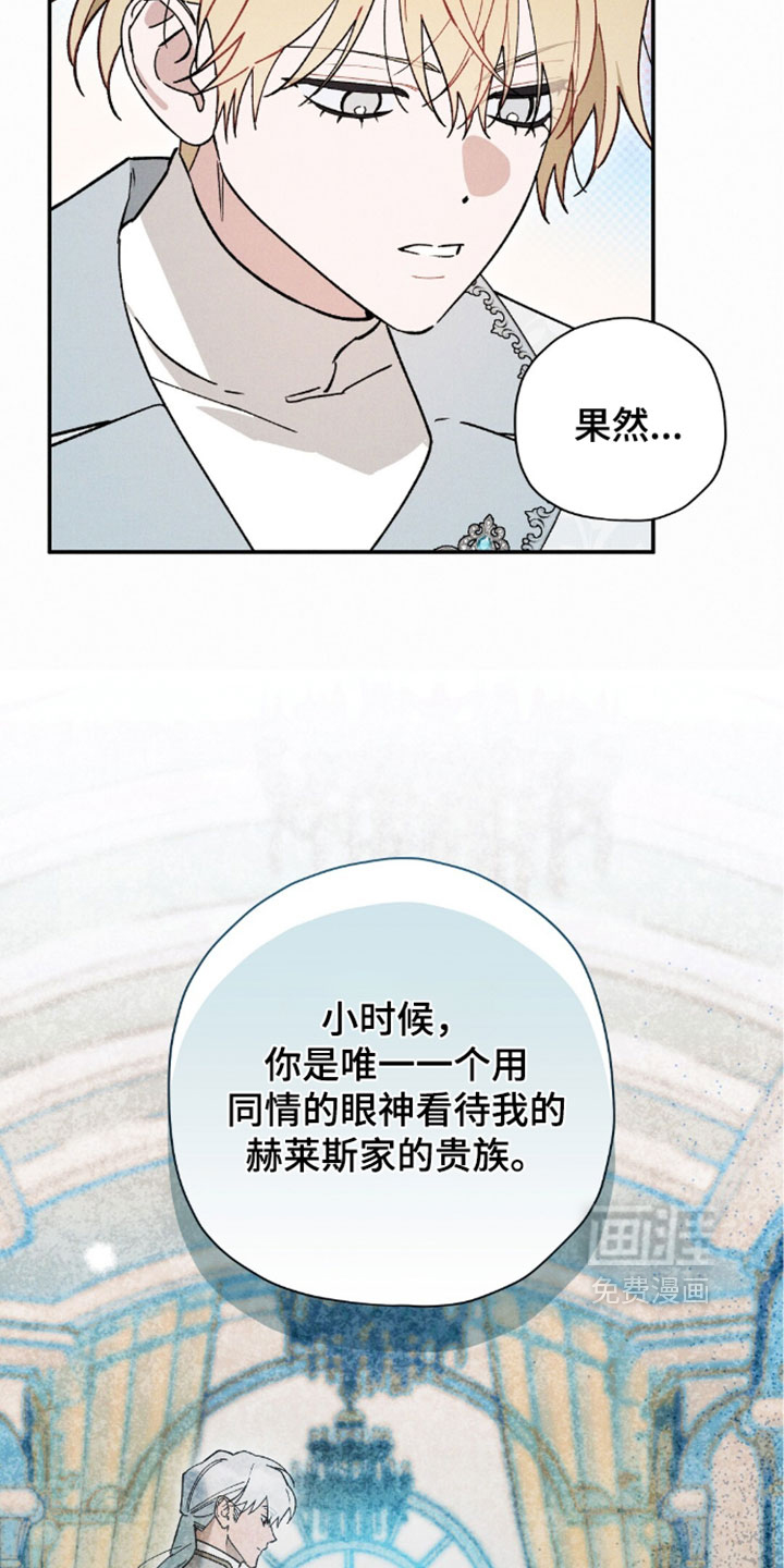 第211话14