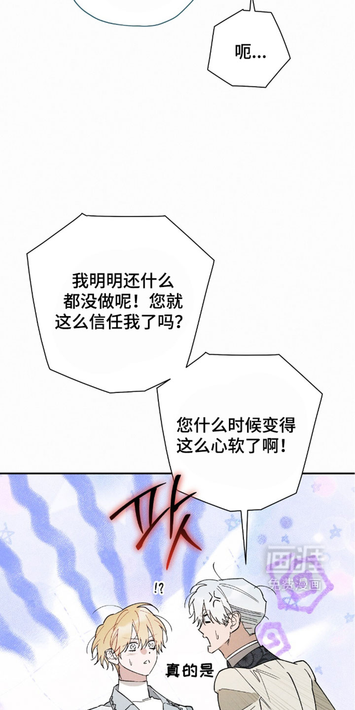 第211话23