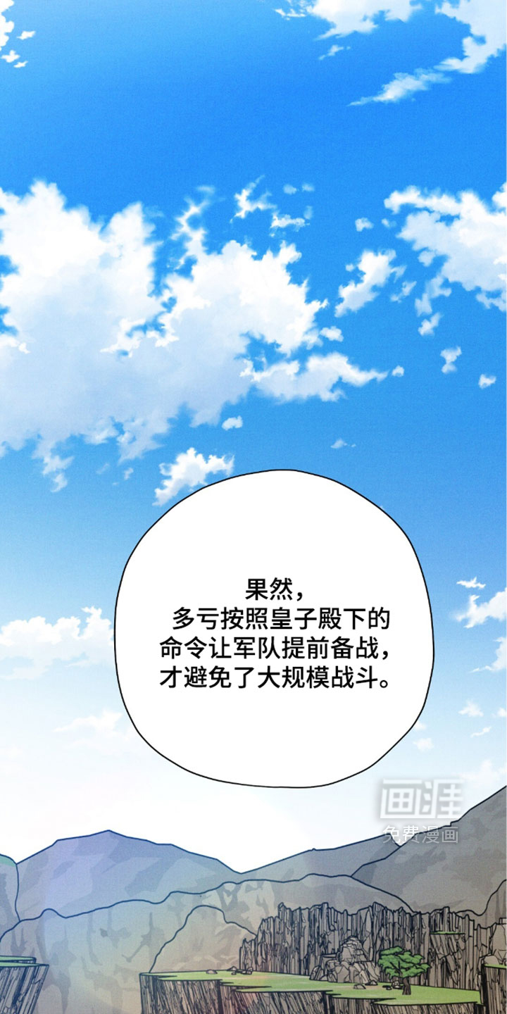 第211话8